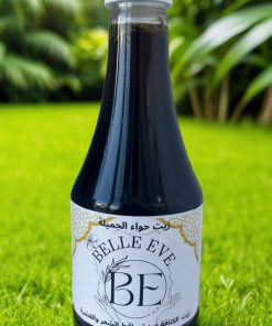 زيت عشبي فريد لعناية شاملة بالشعر 300 مل